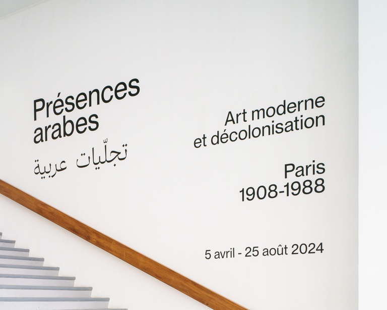 Studio Matters - Présences Arabes. <br>Art moderne et décolonisation. Paris 1908-1988 - 1