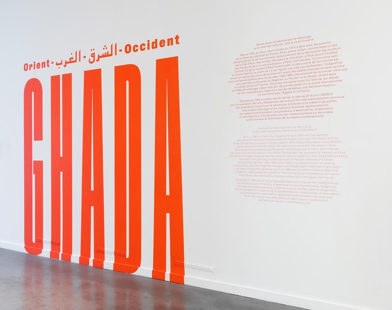 Studio Matters - Ghada Amer, A Retrospective <br>A Women’s Voice is Revolution - 2